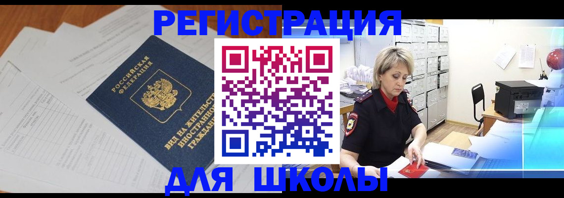 прописка штамп в Нижнем Тагиле