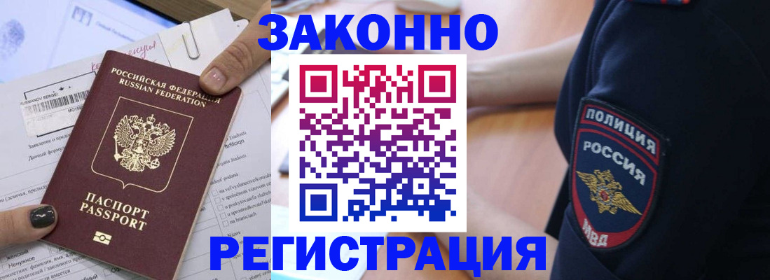 временная регистрация собственник в Нижнем Тагиле