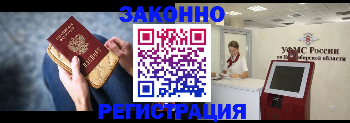 временная регистрация госуслуги в Нижнем Тагиле